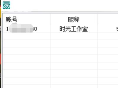 （4895期）最新创游天下一键抽卡一键导出脚本，解放双手快速到位【永久版+教程】