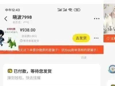 （5455期）咸鱼无货源简单易操作，小白新手一天也能日入200+