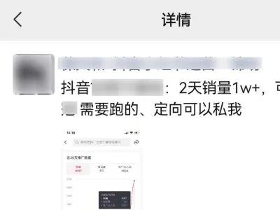 （4827期）2023新细分领域带货计划：单号单日1000+收益不难，每人可操作3-5个账号