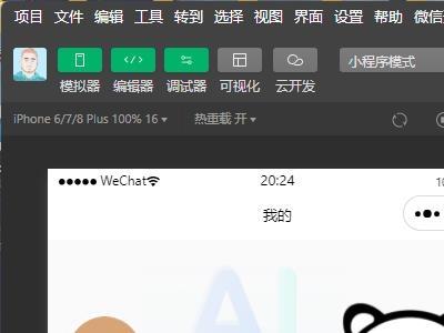 （5811期） Saas无限多开版ChatGPT小程序+H5，系统已内置GPT4.0接口，可无限开通坑位