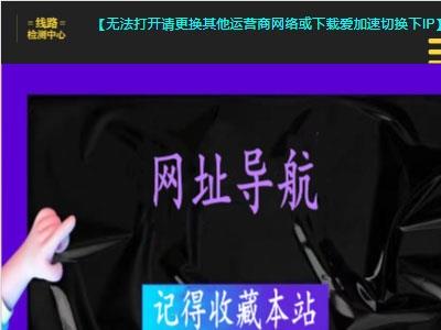 （4058期）【综合精品】短链接网站搭建：适合每一位网络推广用户【搭建教程+源码】