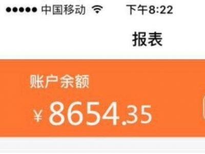 （4059期）外面最近很火的无限低价撸纸巾项目，轻松一天几百+【撸纸渠道+详细教程】