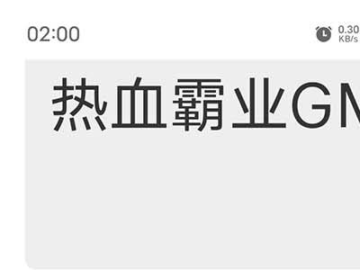 （5837期）热血霸业H5传奇手游搭建可开服变现 可搭建自己玩【内附源码+GM+教程】