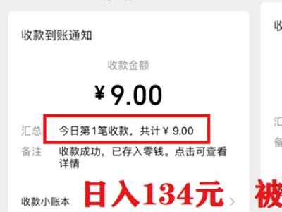 （5590期）2023最新日引百粉神器，小白一部手机无脑照抄也能日入过百