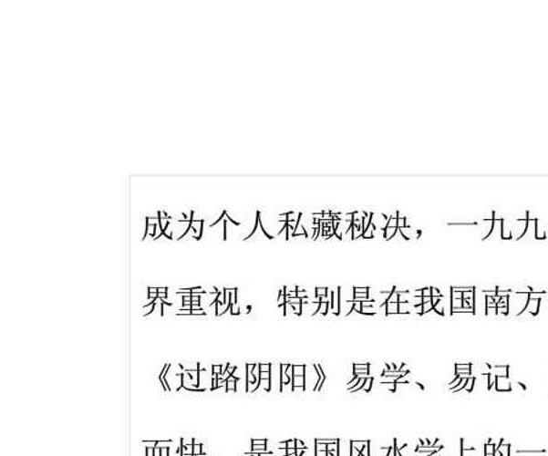 金锁玉关四位大师讲义笔记pdf 百度云下载！(金锁玉关十大名师杨晤大师)