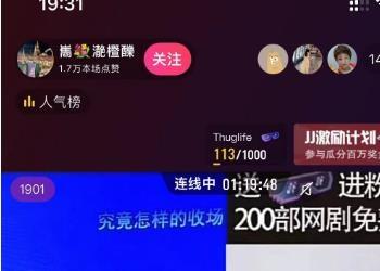 外面收费899最新抖音网剧无人项目，单号轻松日入500+【高清素材+详细教程】