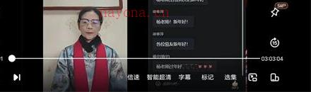 杨清娟2023癸卯年1月-3月份命理视频22集百度网盘资源(杨清娟2023最新视频)