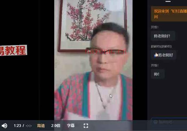 杨清娟癸卯年2月清娟命理课程视频22集 百度云下载！