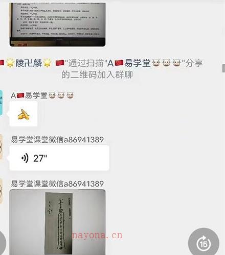 全真教福德正神改运催财秘法视频+法本百度网盘资源