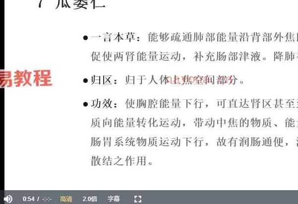 李绍清空间医学课程视频56集 百度云下载！(功能医学李绍清简历)