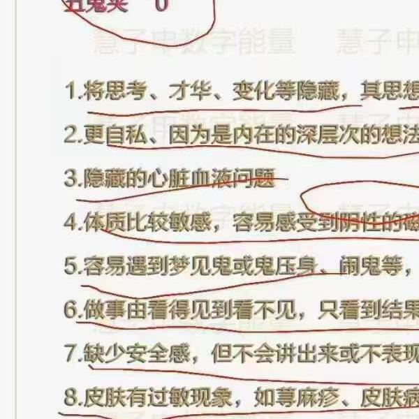 道谷学院马湛老师八星数字能量学视频课程共62集 百度网盘下载(道谷学院马湛老师怎么样)