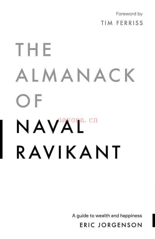 《The Almanack of Naval Ravikant: A Guide to Wealth and Happiness》