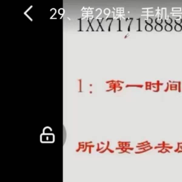 鼎伽文化 江南老师 八星号码解运学33集 百度网盘下载