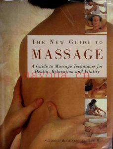 New-GT-Massage-McGilvery-1955