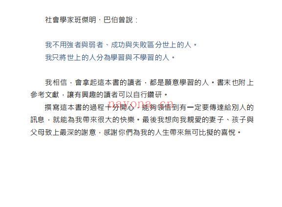 框架效应：打破自己的认知局限，看见问题本质，告别惯性偏误的心理学智慧 (生活中框架效应的例子)