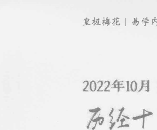 陈春林阳宅闪电眼｜2022年冬高配版全程讲课录音 百度云下载！(陈春林阳宅闪电眼百度网盘)