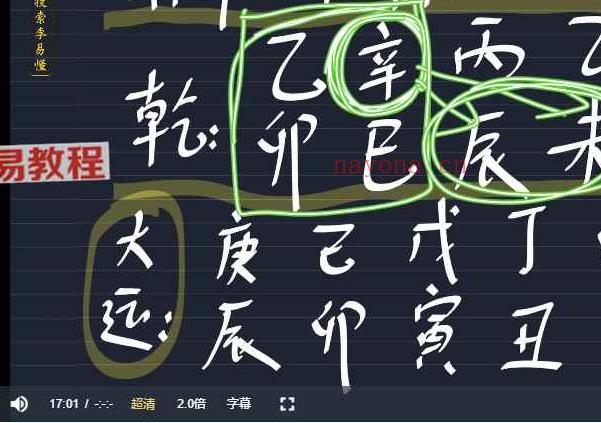 金镖门李易盲派断六亲视频15集 百度云下载！(金镖门盲派是不是很厉害)