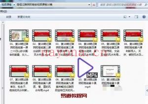 楚恒许光明《过路阴阳高级》视频完整10集课程(楚恒易学许光明)