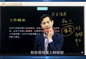 罗江普2020新到小天国学奇门遁甲讲解教学视频50集22小时+电子教材(罗江 2020 年大水)