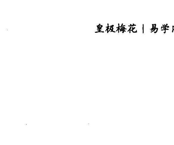 陈春林阳宅闪电眼｜2022年冬高配版全程讲课录音 百度云下载！(陈春林阳宅闪电眼百度网盘)