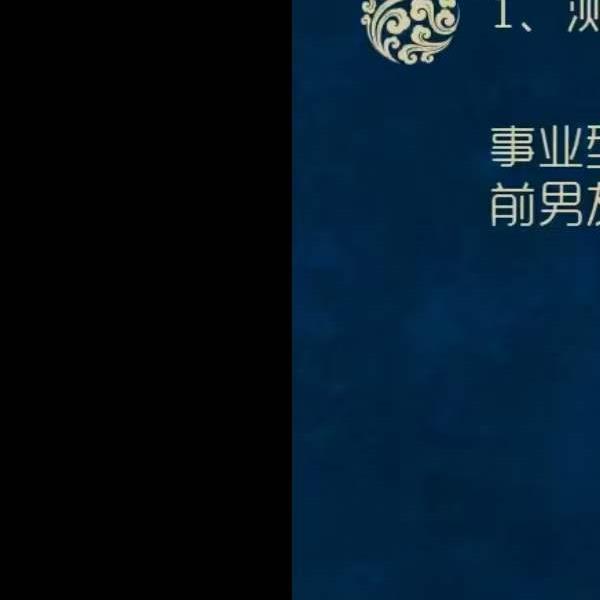 慕江南阴盘奇门遁甲精华班视频62集(慕江南阴盘奇门水平)