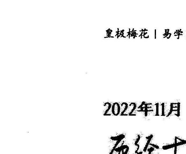 陈春林阳宅闪电眼｜2022年冬高配版全程讲课录音 百度云下载！(陈春林阳宅闪电眼百度网盘)