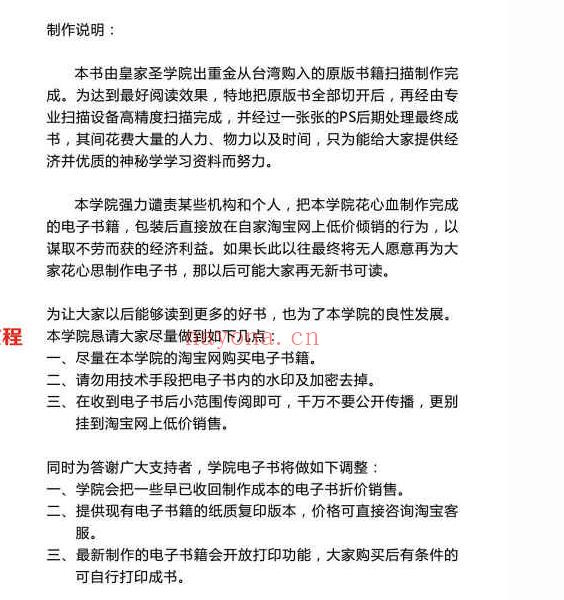 生日塔罗密码书380页.pdf     百度云下载！(生日塔罗密码书pdf)