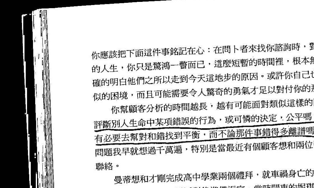 你可以再塔罗一点367页.pdf       百度云下载！(你可以再塔罗一点word)