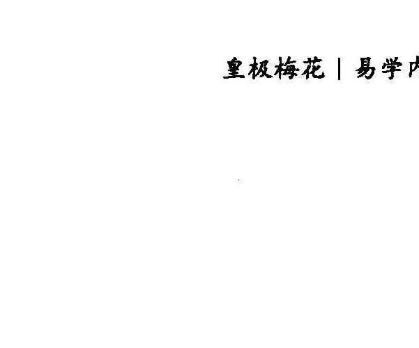 陈春林阳宅闪电眼｜2022年冬高配版全程讲课录音 百度云下载！(陈春林阳宅闪电眼百度网盘)