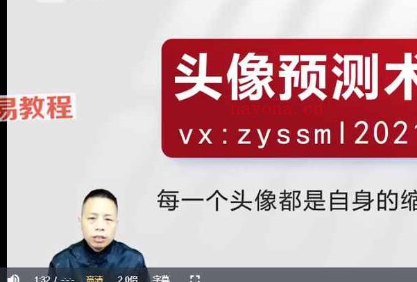 九宫微信头像预测法 微信头像铁口断23集视频 百度云下载！(九宫最好的微信头像)