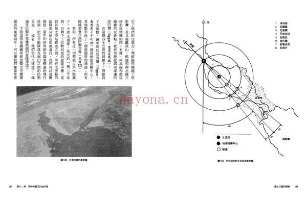 通往天国的阶梯：地球编年史第二部（全新校译版）