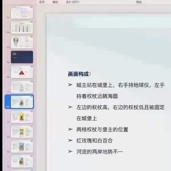 宿因塔罗2021年1月网络课视频35节视频30个小时(宿因塔罗牌)