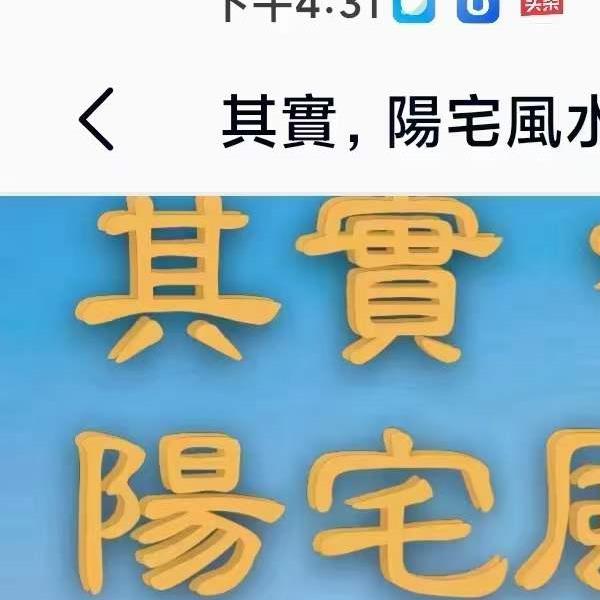 陈龙羽–2020形家地理风水58讲+资料 夸克网盘下载(陈龙羽水平怎么样)