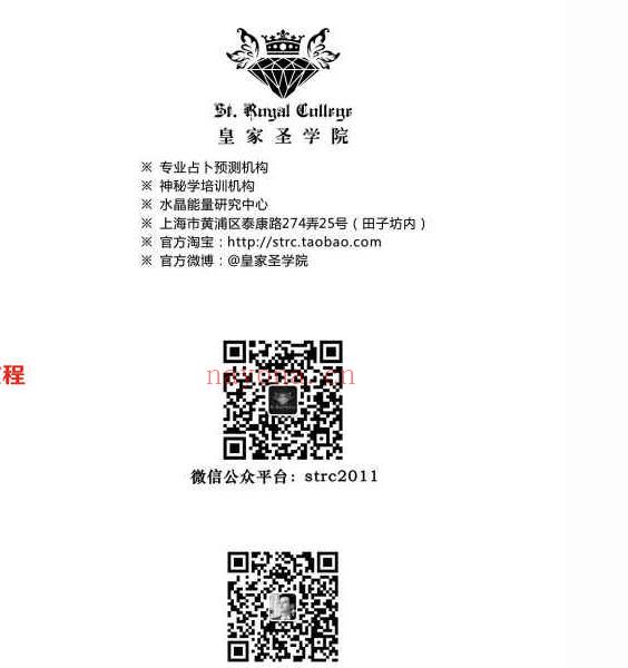 生日塔罗密码书380页.pdf     百度云下载！(生日塔罗密码书pdf)