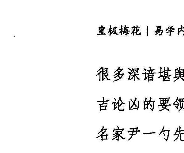 陈春林阳宅闪电眼｜2022年冬高配版全程讲课录音 百度云下载！(陈春林阳宅闪电眼百度网盘)