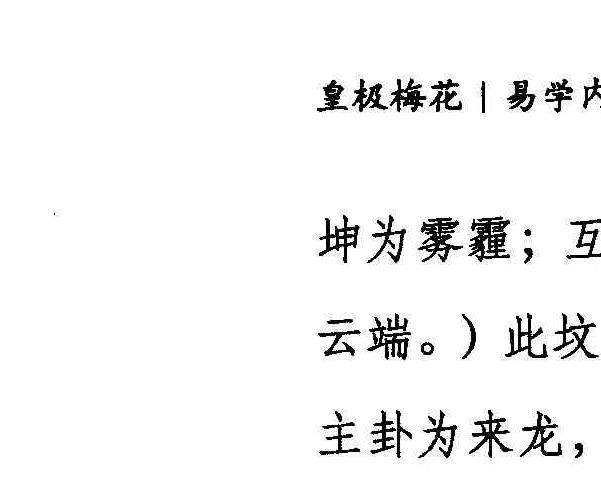 陈春林阳宅闪电眼｜2022年冬高配版全程讲课录音 百度云下载！(陈春林阳宅闪电眼百度网盘)