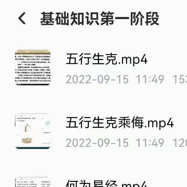 刘易铭易学预测核心基础 百度网盘下载(刘易铭易学水平)