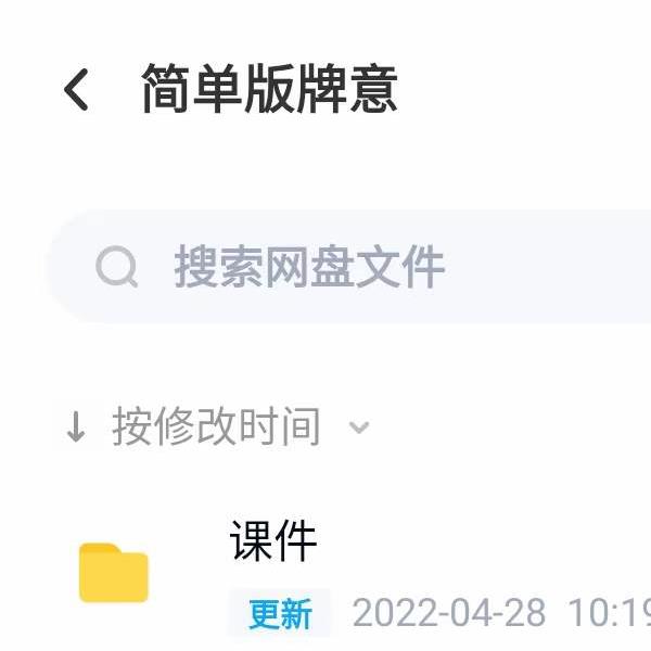 吉普赛女巫扑克牌占卜课程资料+图片(吉普赛占卜扑克牌)