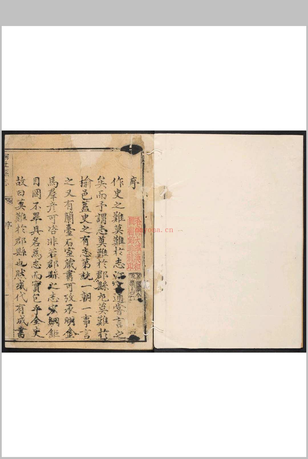 榆社县志  12卷 孟涛等纂 费映奎修.乾隆8年 [1743]