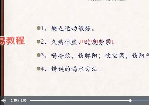 罗大伦-舌诊与中医体质20节视频 百度云下载！(罗大伦图解舌诊pdf)