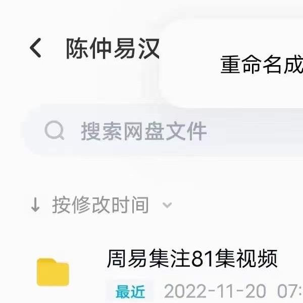 王亭之中州学派汉易课程视频157课讲解有字幕(王亭之中州派玄空是正宗)