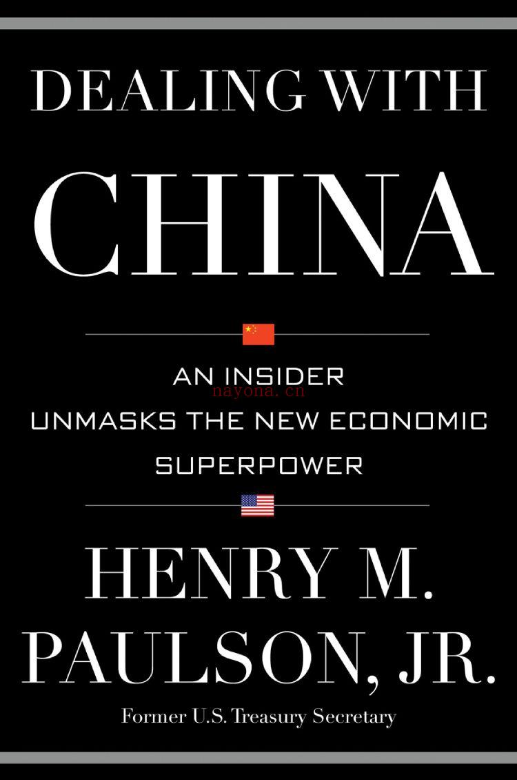 《Dealing with China - An Insider Unmasks the New Economic Superpower》