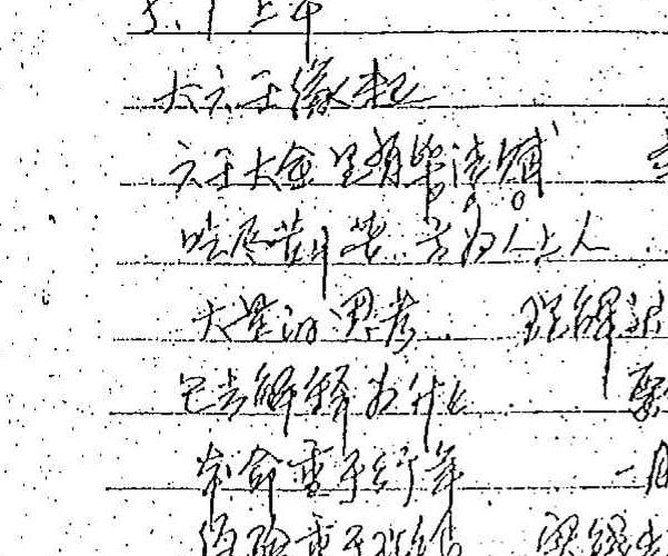 徐伟刚-正统大六壬面授录音+笔记pdf 百度云下载！(八字正统 软件徐伟刚)