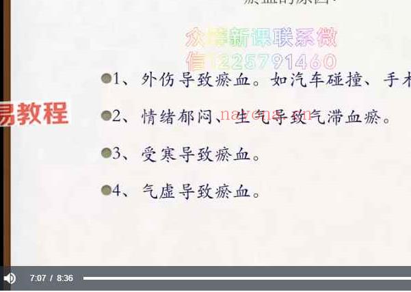 罗大伦-舌诊与中医体质20节视频 百度云下载！(罗大伦图解舌诊pdf)