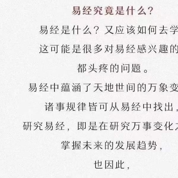 王亭之中州学派汉易课程视频157课讲解有字幕(王亭之中州派玄空是正宗)