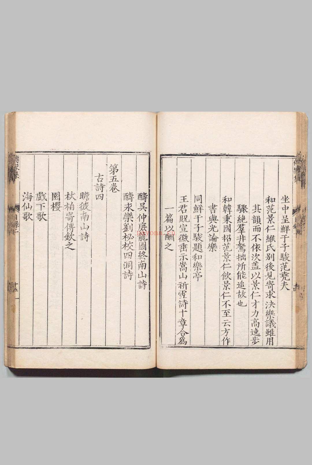 司马太师温国文正公传家集 80卷 目录２卷 司马光（宋）司马祉（明） ,明万历15年 (谥文正)