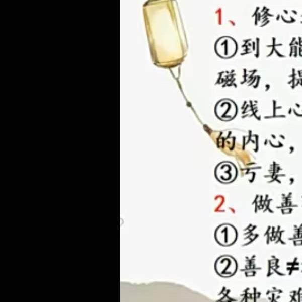 周盛渲《数字神断》初级班24集+高级班22集