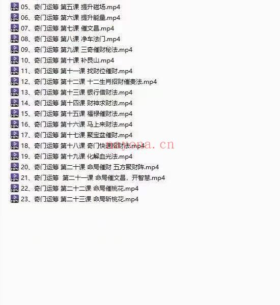 张三锦阳盘奇门课程视频98集(张三锦阳盘奇门怎么样)