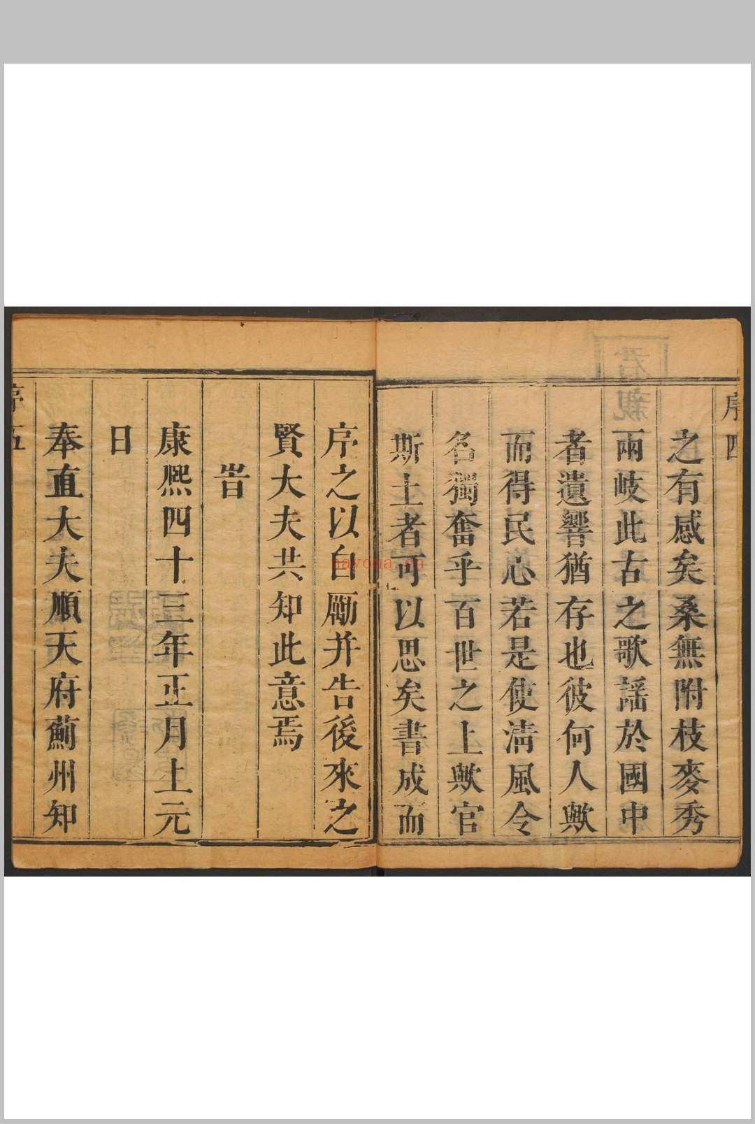 蓟州志(河北) 八卷 邬棠等纂  张朝棕修.清康熙43年 [1704] 修, 同年刊本