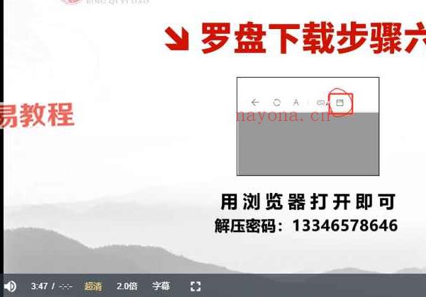 玄易易理设计实战教练班11集视频 百度云下载！